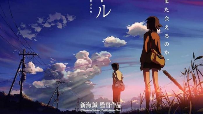 5 Centimeters per Second Anime