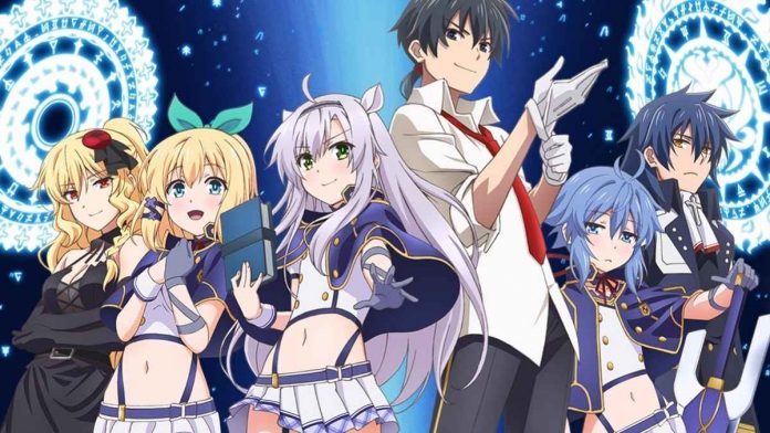 Akashic Records of Bastard Magic Instructor Anime