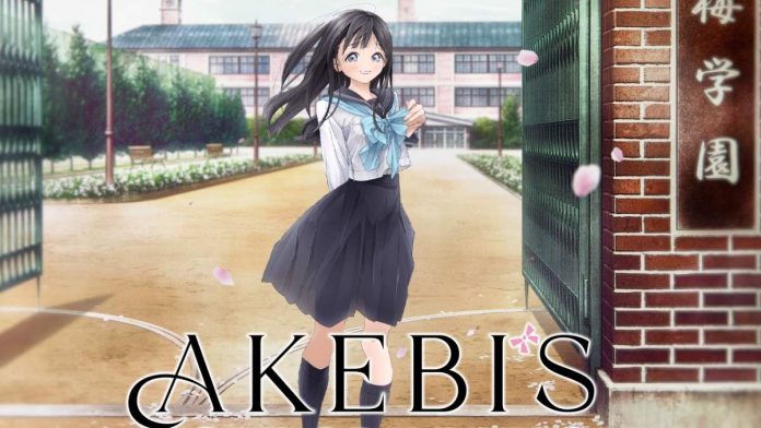 Akebi’s Sailor Uniform Anime