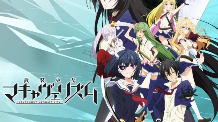 Armed Girl’s Machiavellism Anime
