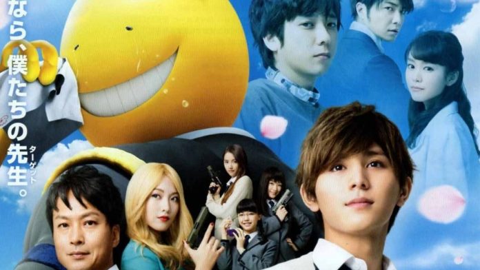 Assassination Classroom (2015)