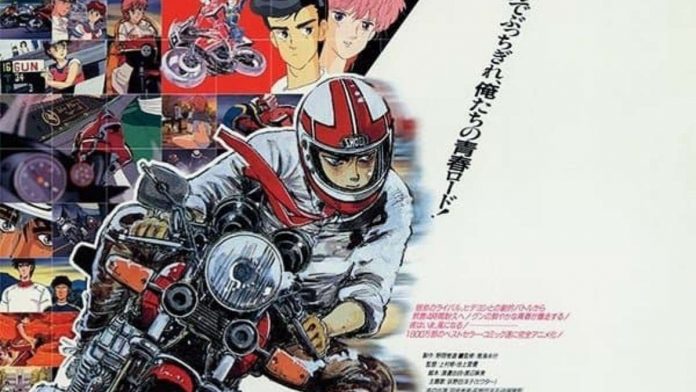 Bari Bari Densetsu Anime