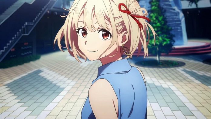 Chisato Nishikigi