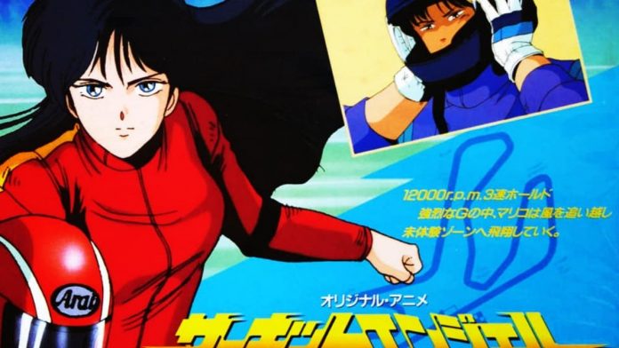 Circuit Angel Anime