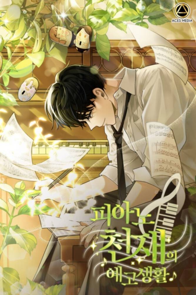 Da Capo Manhwa