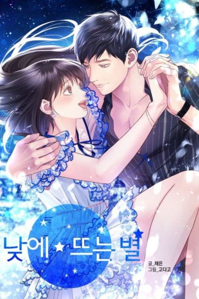 Daytime Star Manhwa