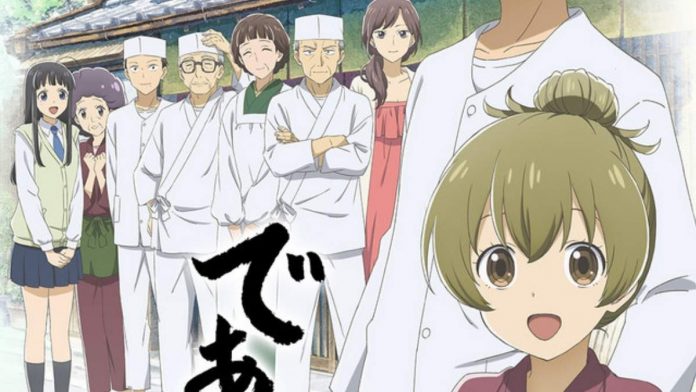 Deaimon Anime