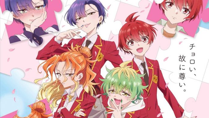 Dealing with Mikadono Sisters Is a Breeze Anime