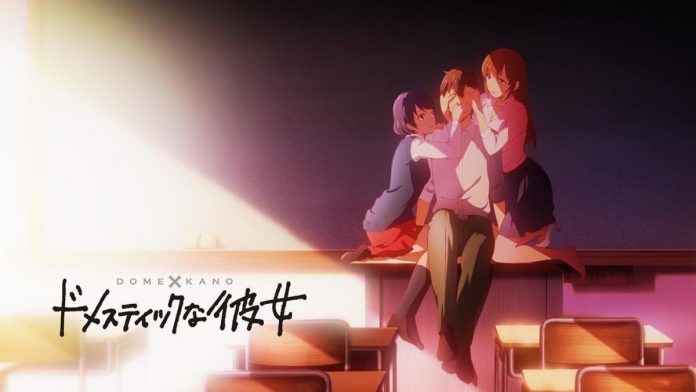 Domestic Girlfriend Anime
