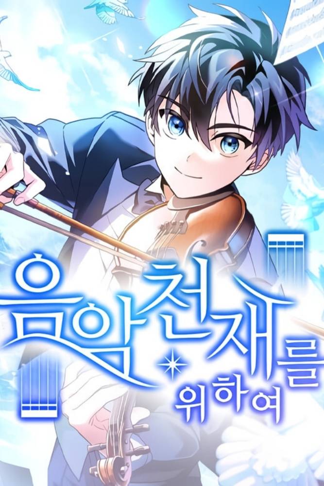 For the Musical Genius Manhwa