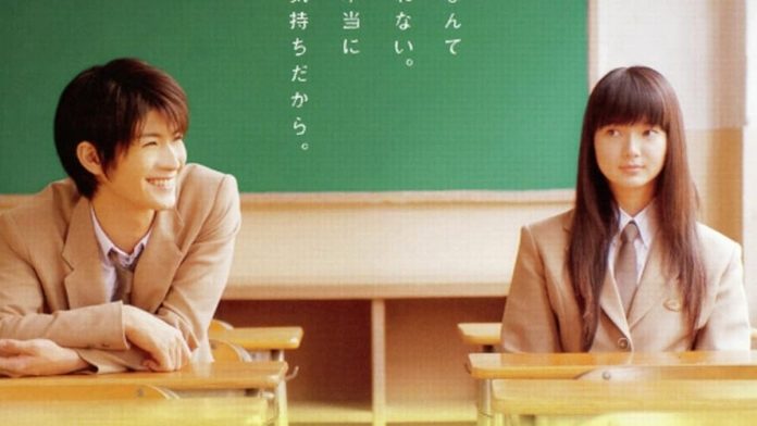 From Me to You Kimi ni Todoke (2010)