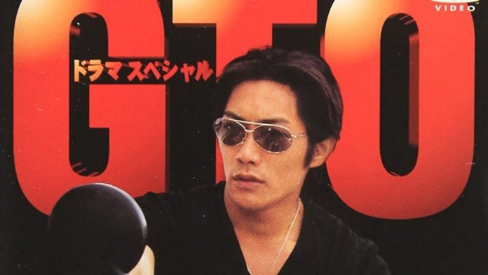 Great Teacher Onizuka (1998)