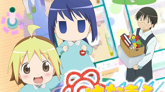 Hanamaru Kindergarten Anime