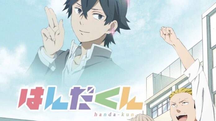Handa-kun Anime