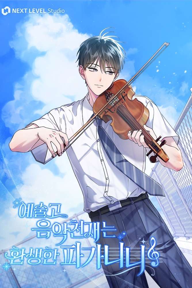High School Musical Genius Is Paganini Reincarnated Manhwa