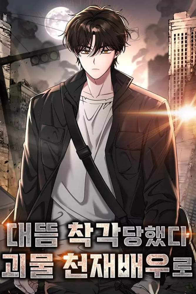 I Was Immediately Mistaken for a Monster Genius Actor Manhwa