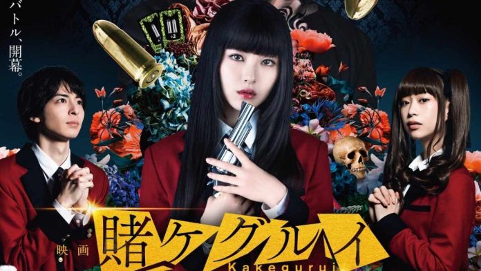 Kakegurui (2018)