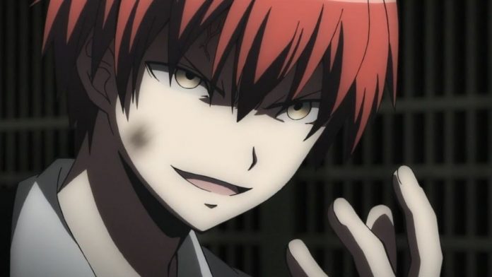Karma Akabane