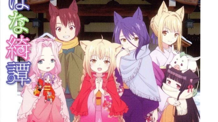 Konohana Kitan Anime