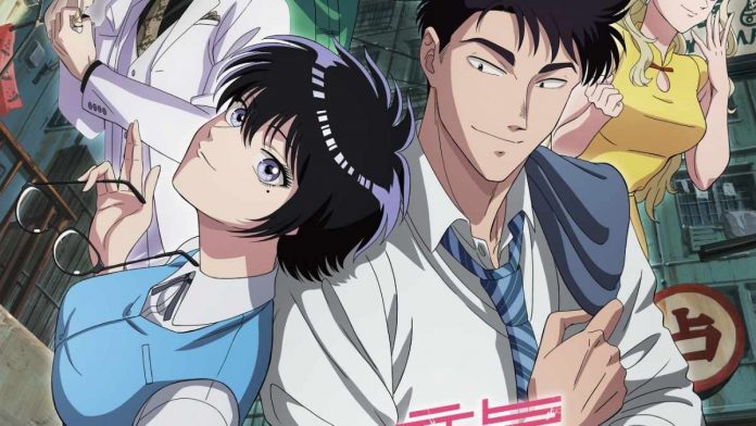 Kowloon Generic Romance Anime