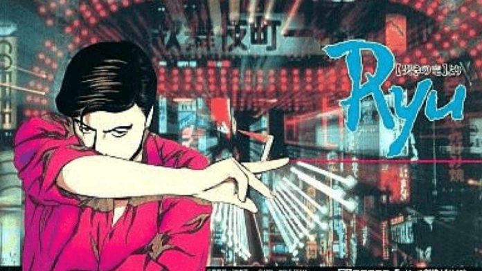 Mahjong Hishouden Naki no Ryuu Anime