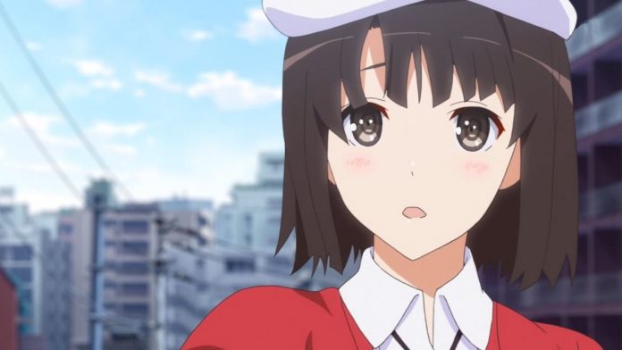 Megumi Katou