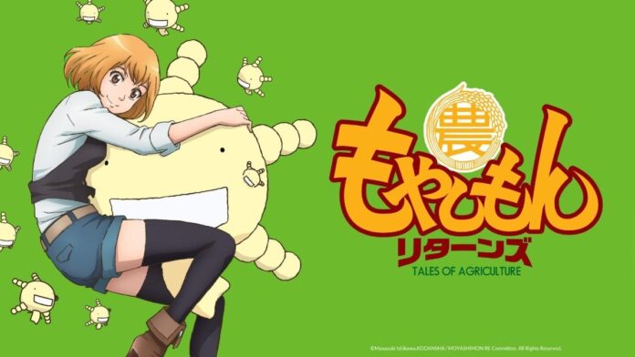 Moyashimon Anime