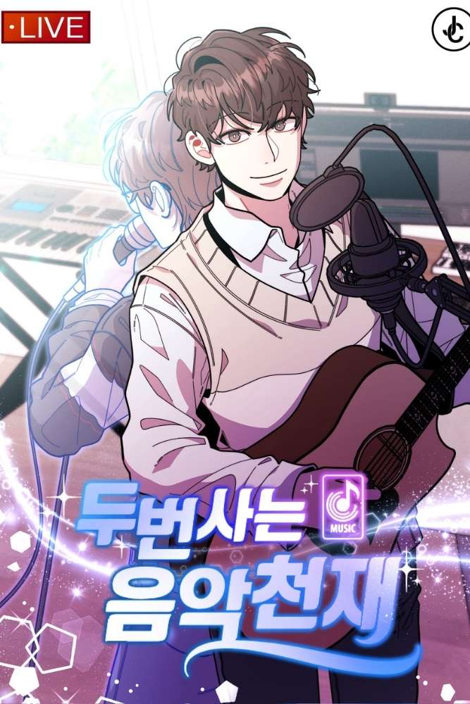 Musician Genius Who Lives Twice Manhwa