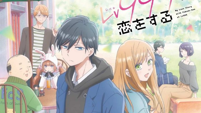 My Love Story with Yamada-Kun at Lv999 Anime