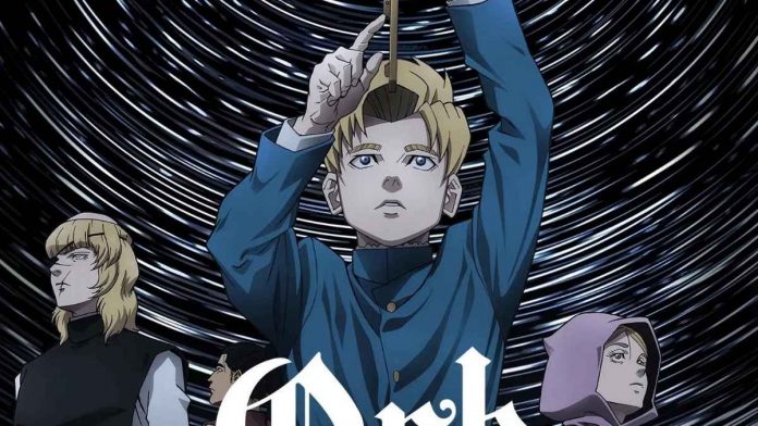 Orb On the Movements of the Earth Anime