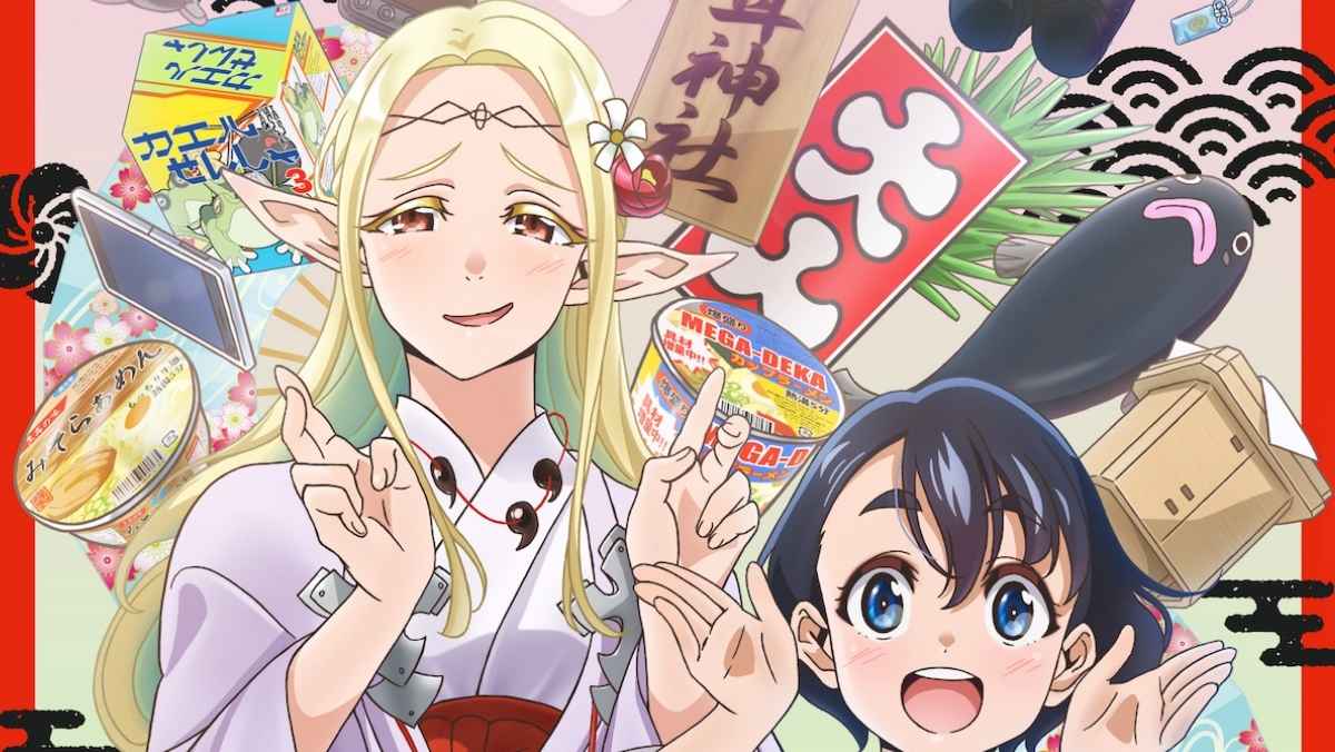 Otaku Elf Anime