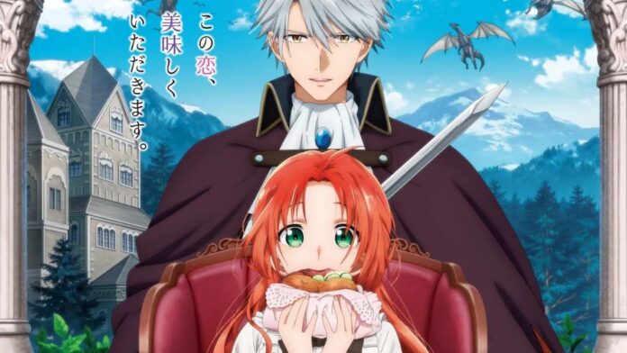 Pass the Monster Meat, Milady! Anime