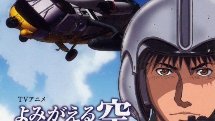 Rescue Wings Anime