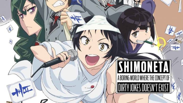 SHIMONETA Anime