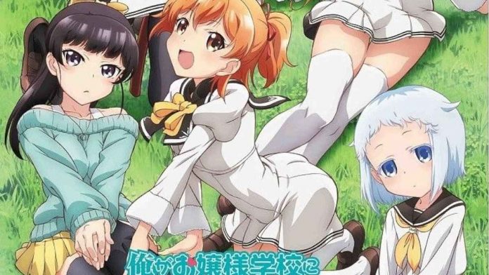 Shomin Sample Anime