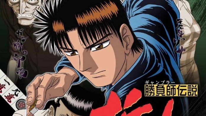 Shoubushi Densetsu Tetsuya Anime