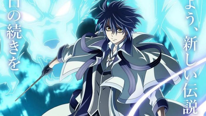 The Banished Court Magician Aims to Become the Strongest Anime