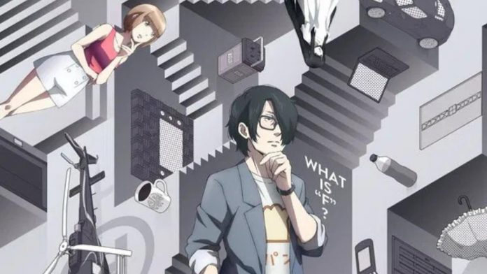 The Perfect Insider Anime