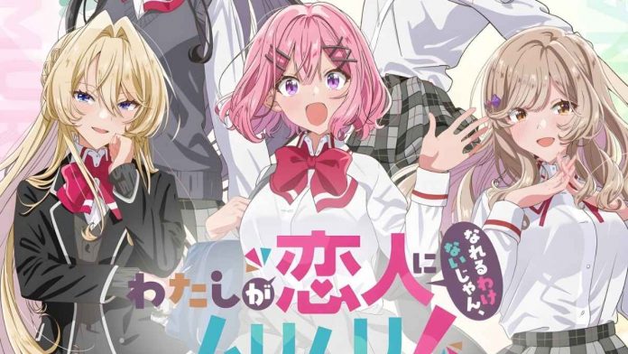 There’s No Freaking Way I’ll Be Your Lover! Unless Anime