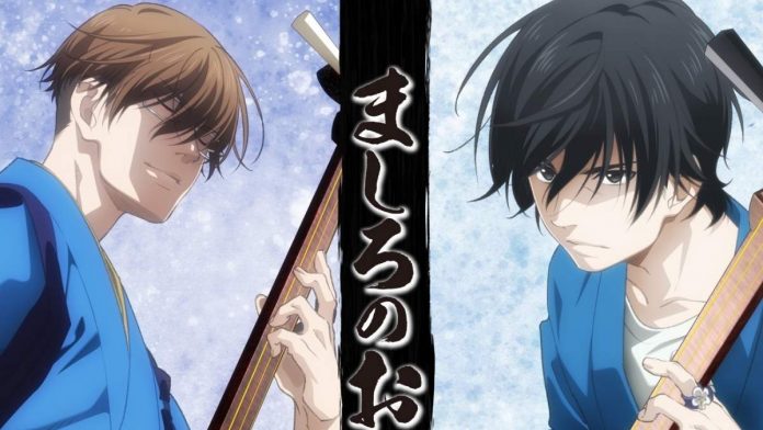 Those Snow White Notes Anime