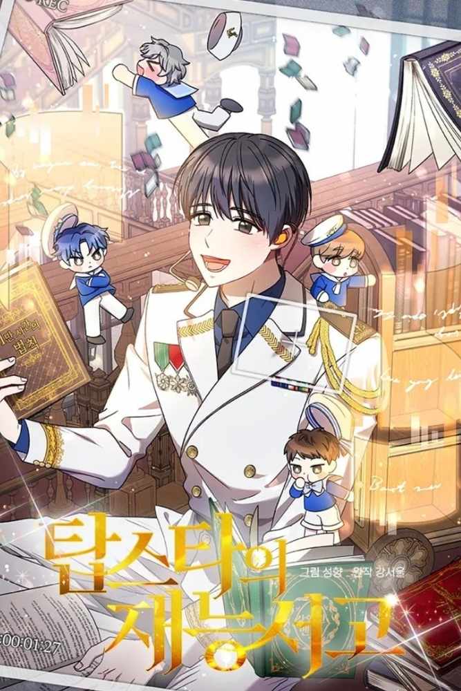 Top Star’s Talent Library Manhwa