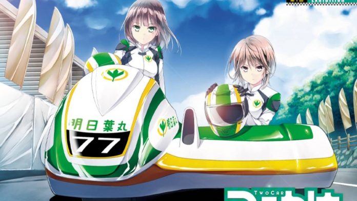 Two Car Anime