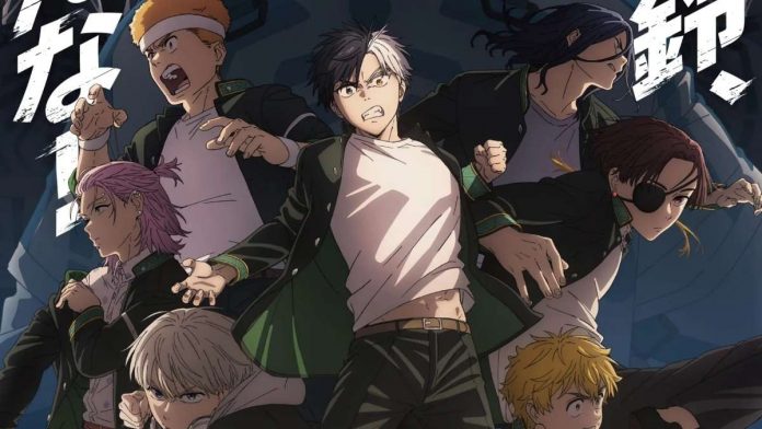 Wind Breaker Anime